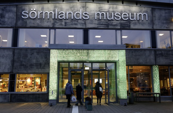 Entré till Sörmlands museum