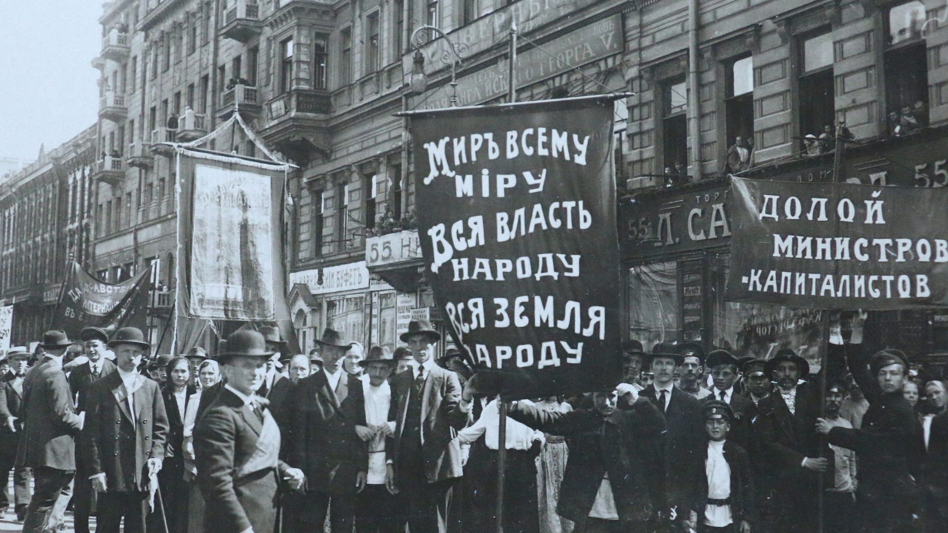 Demonstrationståg i Sankt Petersburg, 1917